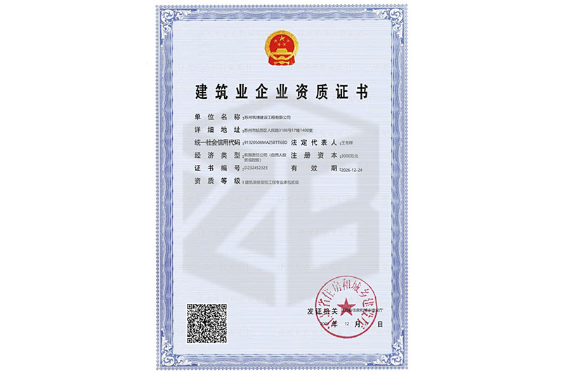 裝飾二級.jpg